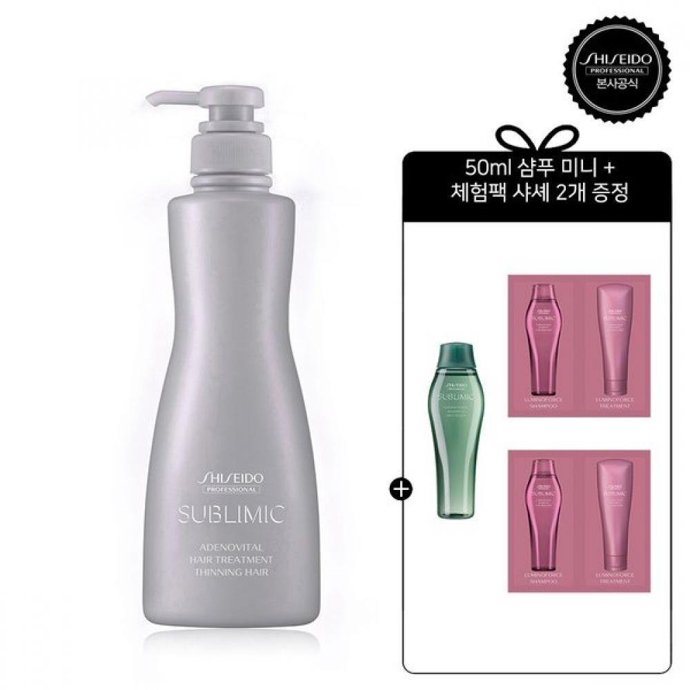 Shiseido Professional Hair Treatment 500g Adenovital [gift 4 Items] Single option