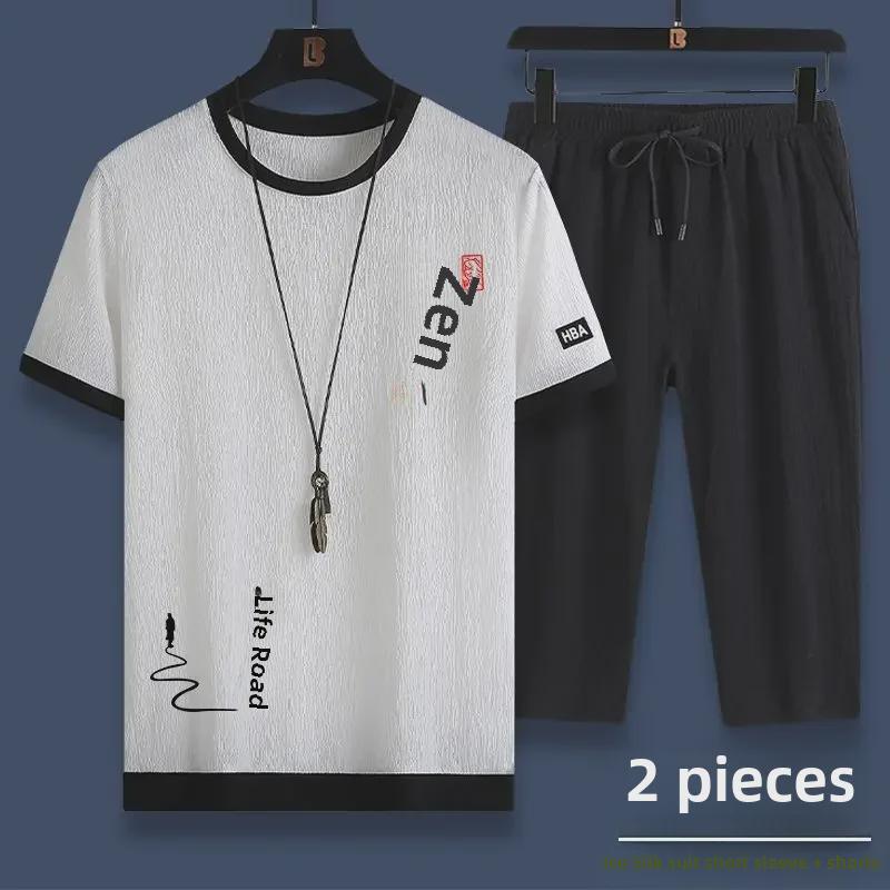 Men's Ice Silk Summer Casual Sports Two-Piece Set: Loose Short-Sleeve Top & Cropped Pants