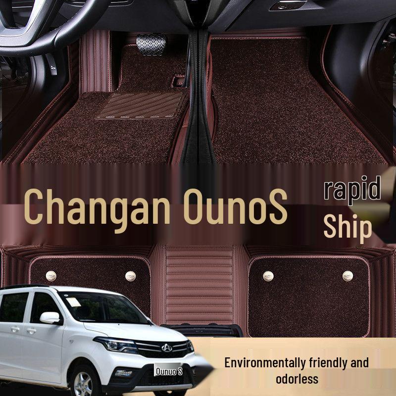 Changan Ounuo S 2019 Car Floor Mats: 7-Seater Surround or 5-Seater Front Row and Cargo.