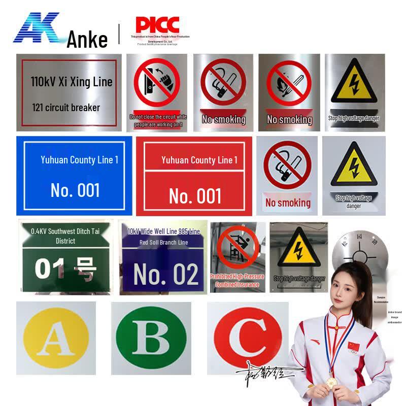 Reflective Aluminum Power Safety Warning Sign 600x800mm