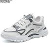 Autumn New Forrest Gump Shoes Outdoor Sports Shoes Comfortable and Breathable Young and Old