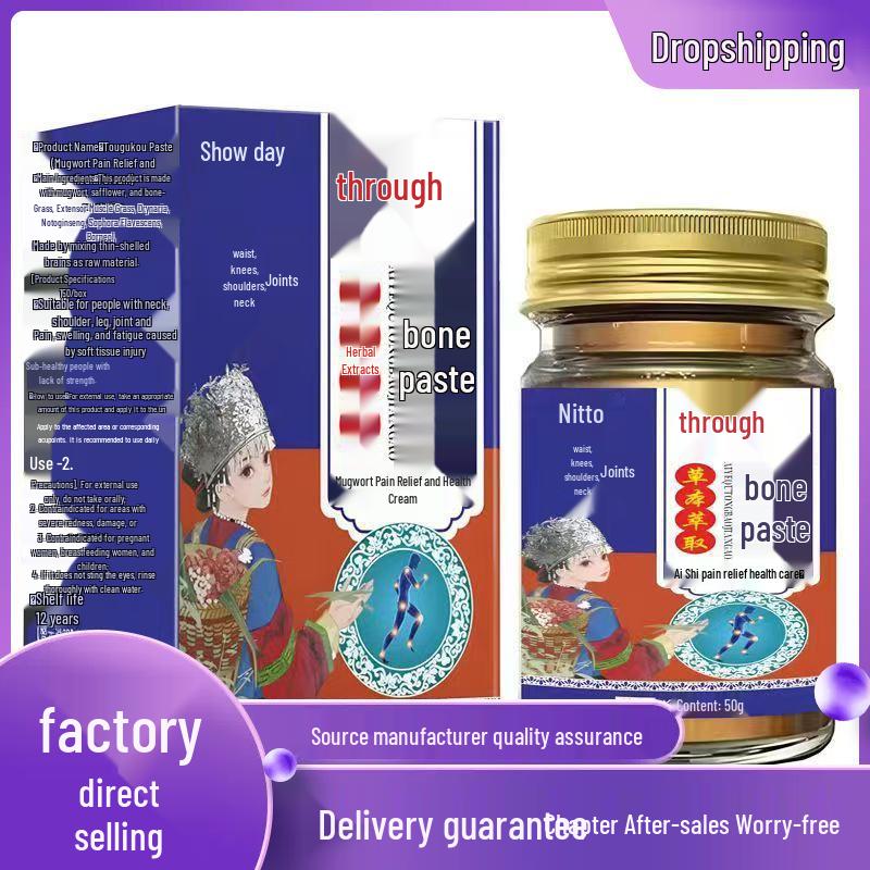 Xu Risheng Bone-Penetrating Ointment, 50g 50g