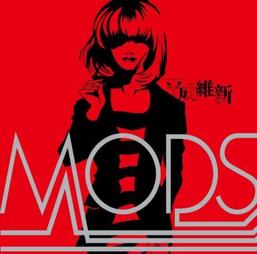 

CD HEISEI ISHIN - Mods (Type A) Japan ObiJapanese Pop/Rock Used