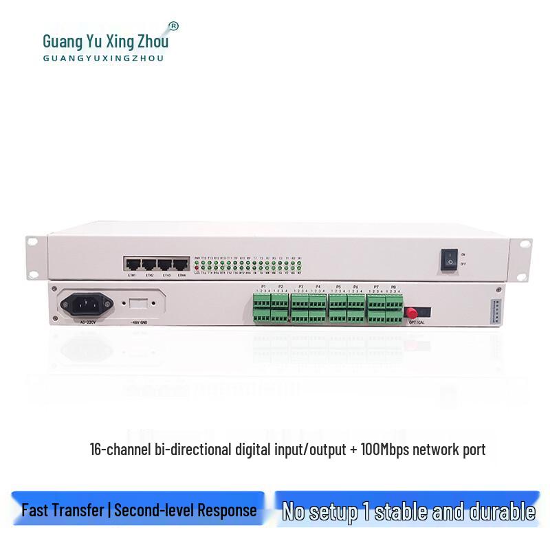 Guangyu Xingzhou 16-Channel Bi-directional Switch Fiber Optic Transceiver