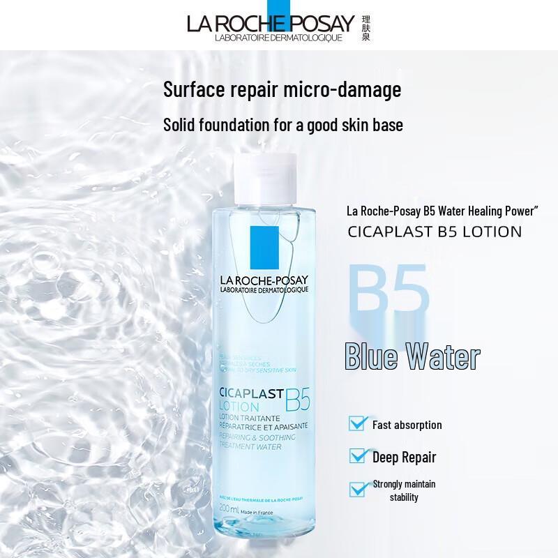 La Roche-Posay Cicaplast B5 Skincare Repair & Hydration Set