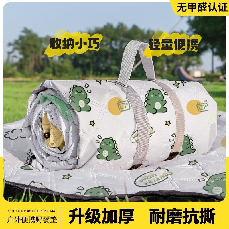 Picnic Mat Moisture-proof Mat Summer Thickened Field Camping Beach Spring Outing Waterproof Mat Floor Mat Outdoor Tent Floor Mat