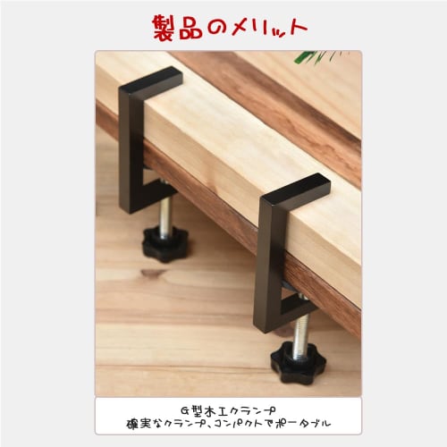 MHSKNHW Adjustable G-Clamps, C-Clamps for Woodworking, Small Desk Clamps, Storage Shelf Clamps, Woodworking DIY Tools, Metalworking, Welding, Clamps,