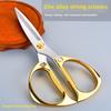 Diamond-shaped Stainless Steel Scissors Made of Alloy, Strong Kitchen Chicken Bone Scissors, Large Scissors for Cutting Fabric
