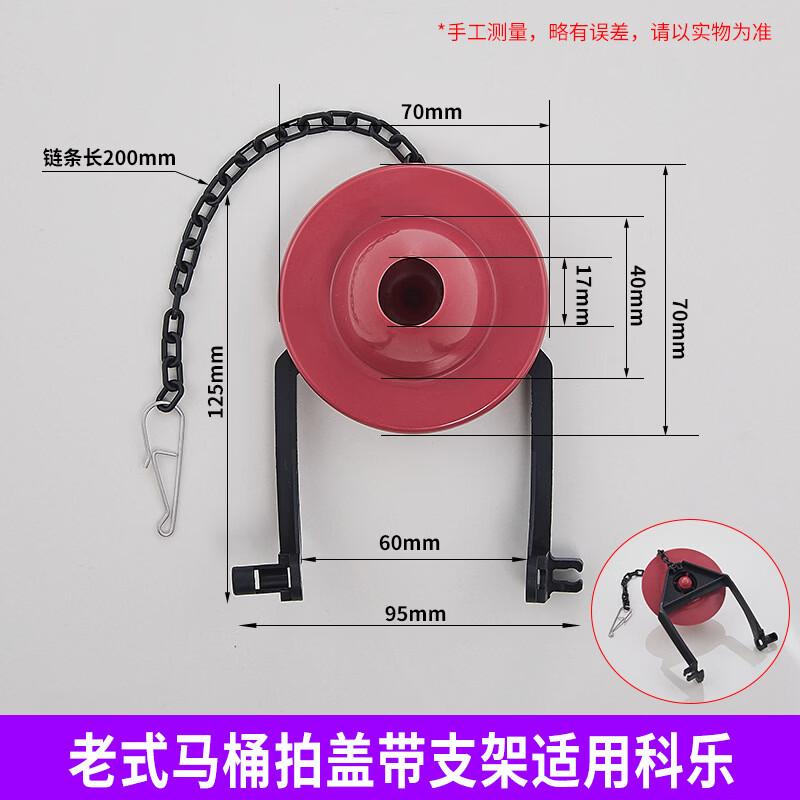 YouShu Old-Style Toilet Flapper Valve with Bracket (2-Pack)