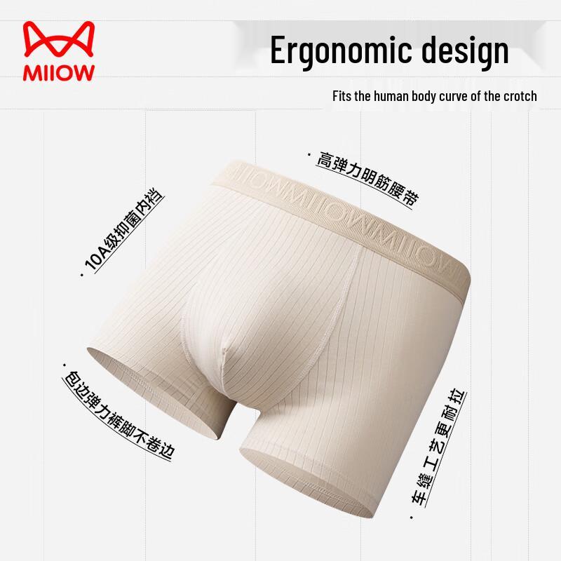 Mao Ren Men's 10A Antibacterial Cotton Boxers