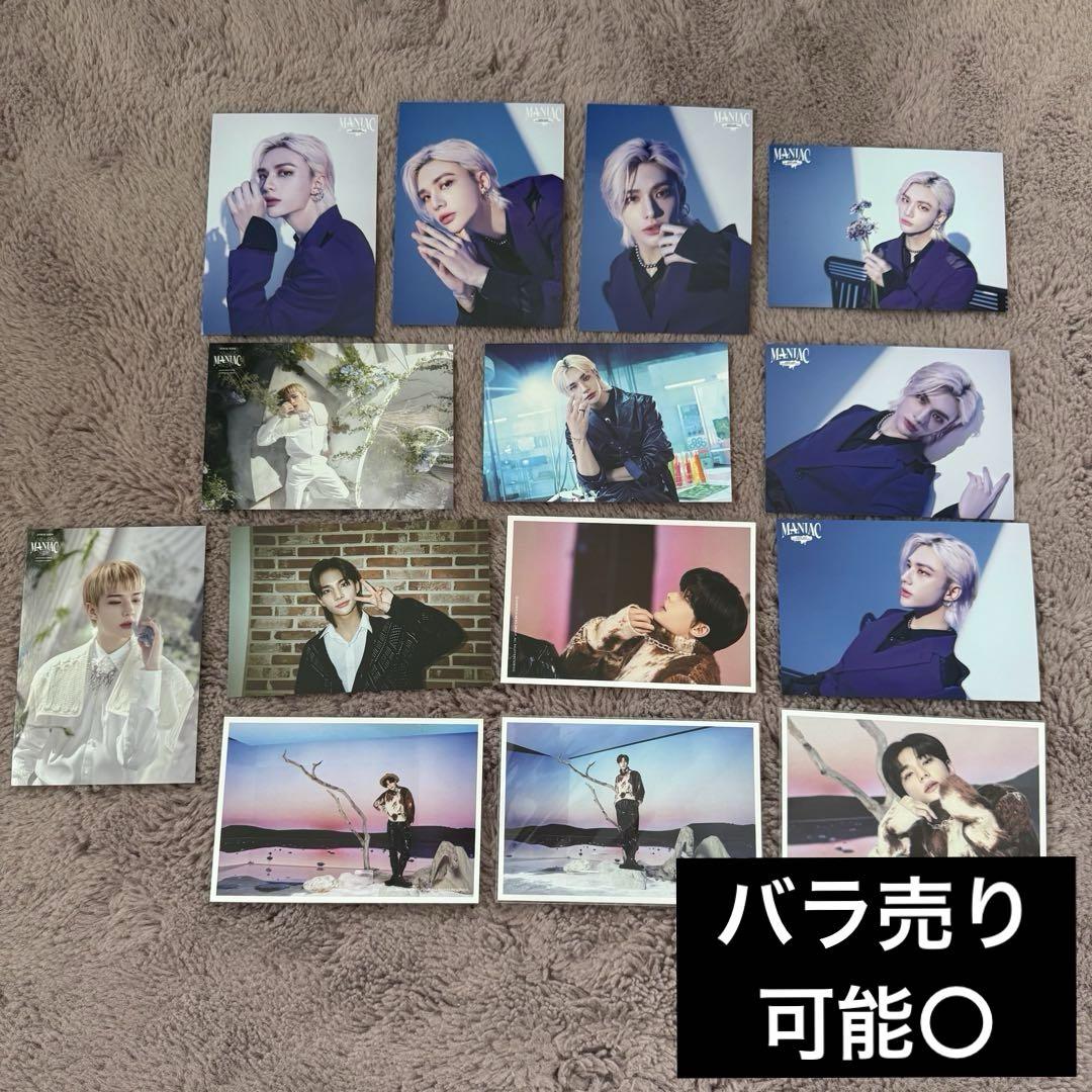 

[USED] straykids postcard hyunjin