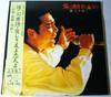 LP Record GEORGE YAMAMOTO  George No Otokouta C28A0469 CANYON 1986 Japan Obi Japanese EnkaTraditional Used