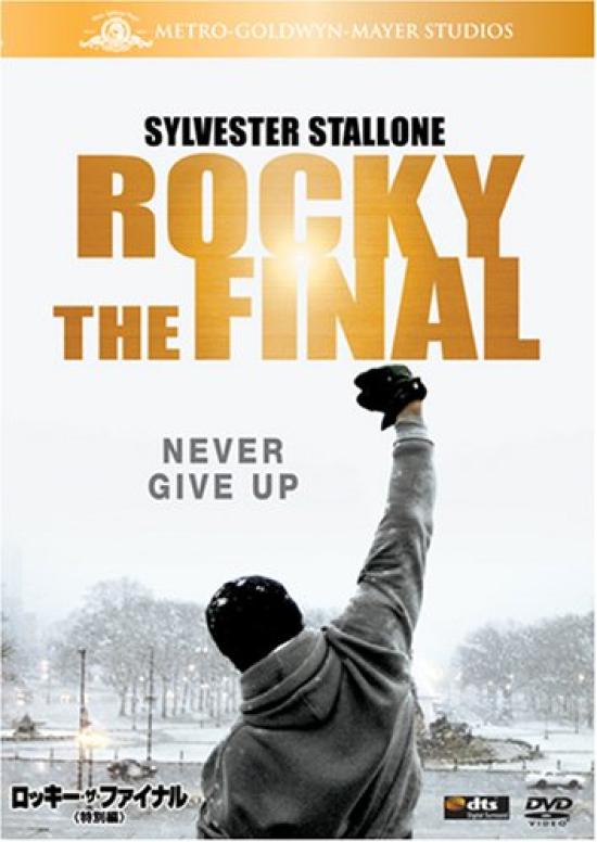 

Рокки Бальбоа (Специальный выпуск) [DVD]