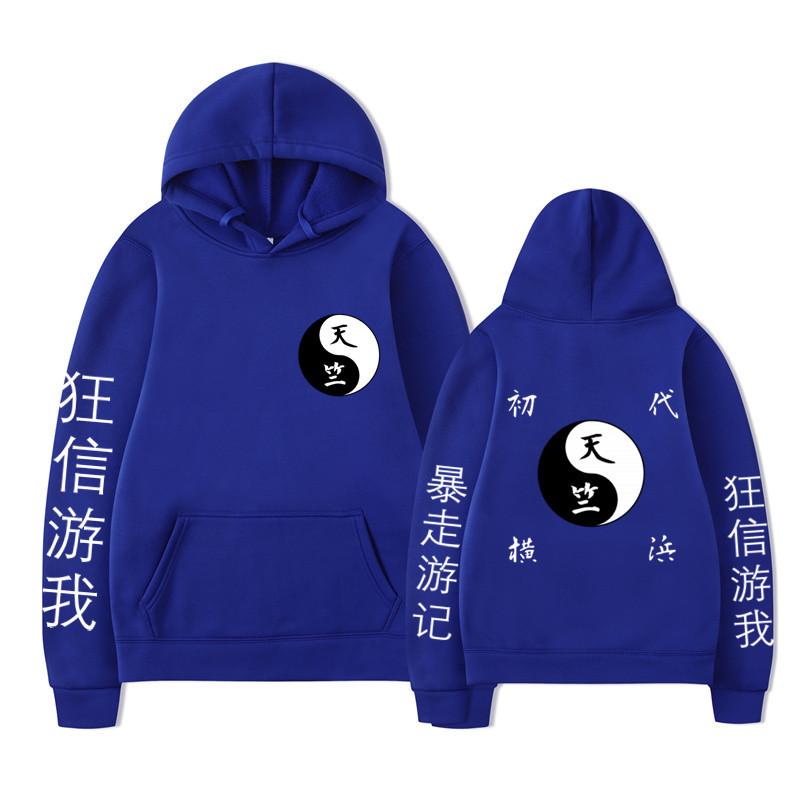 Tianzhu Chapter Anime Fashion Men Women Hooded Sweatshirts Fashion Pullovers Autumn Boys Girls Streetwear Hoodie