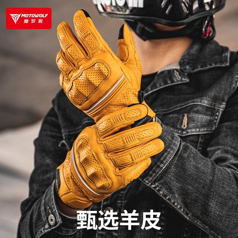 Motorcycle Riding Gloves With Ventilation Holes Touchscreen Compatible Anti-Slip Durable Leather Biker Safety