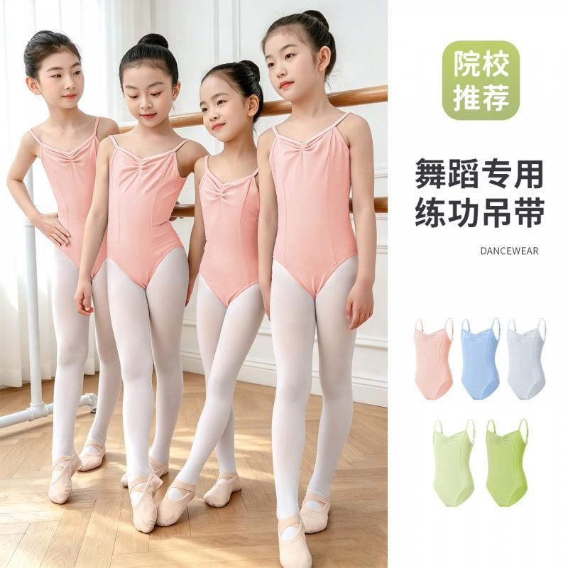 Girls Ballet Leotard Sleeveless Nylon Dancewear Practice Performance Exam