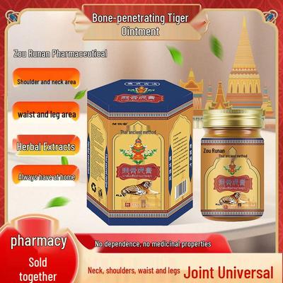 Ancient Thai Tiger Balm: Relieve Neck, Lumbar, Waist, Leg, and Joint Discomfort with Fever Cream