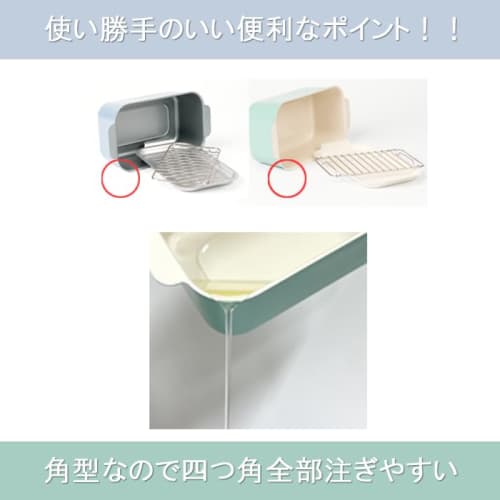 Rectangular Tempura Pan, Square, Induction & Gas Compatible, Iron, with Pan and Rake, Safe for Deep Frying, Square Tempura Pan (Green), Interior Dimen