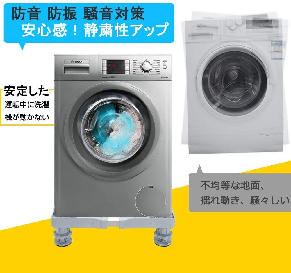 DKPlus Washing Machine Adjustable Raised Base for Washing Machine Includes Reduces Sound and and Supports 300kg Stand/Refrigerator Stand, Height, Pan,