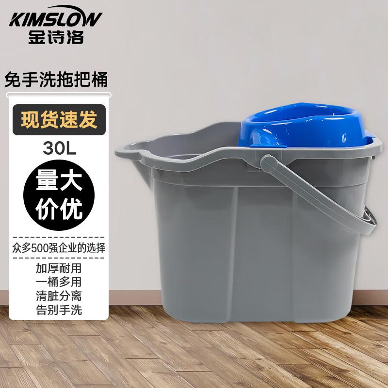 Jinshiluo JZT-0030 Hands-Free Squeeze Mop Bucket with Wheels