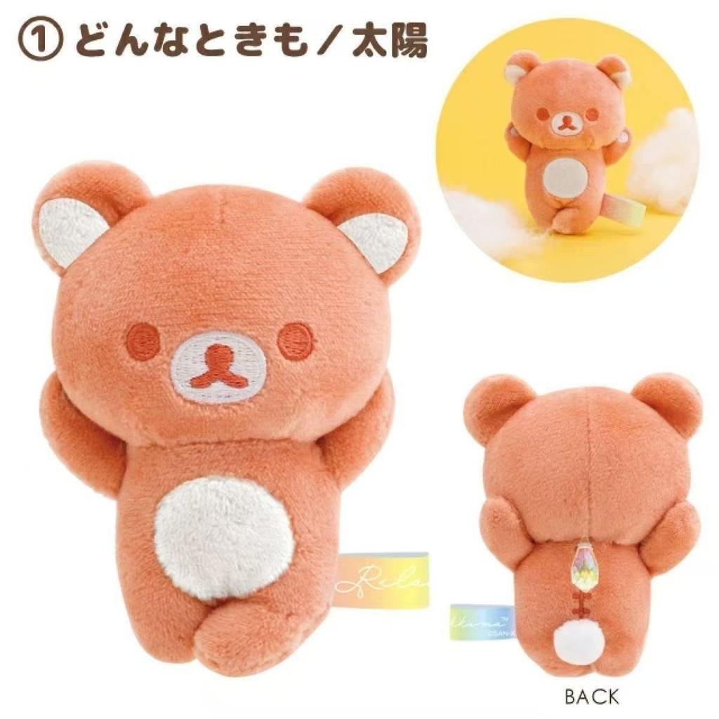 8cm Kawaii San-x Seven Color Rilakkuma Korilakkuma Plush Toy Keychain Kawaii Rilakkuma Bear Stuffed Bag Charm Cute Birthday Gift