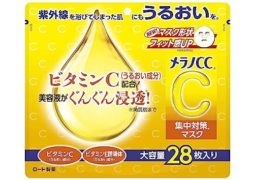 

Melano CC concentration prevention mask, sheet mask, large capacity, 28 pieces (contains vitamin C, vitamin E derivatives, and serum ingredients, high