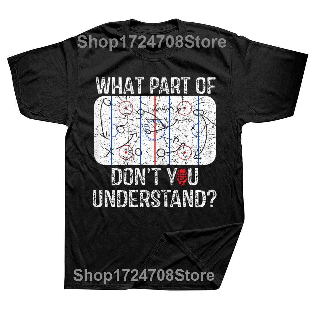 

Какую часть из «не понимаешь» Смешные футболки для хоккейных мам и пап, графическая уличная одежда, с коротким рукавом, подарки на день рождения, летняя футболка 4XL