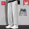 Hodo Men's Heavyweight Straight-Leg Casual Sport Pants
