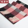 Hengyuanxiang Women's Pure Wool Shawl Scarf