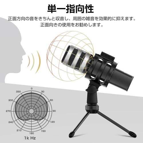 XIAOKOA USB Condenser Microphone with High Sensitivity, Noise Reduction, Unidirectional Pitch, Adjustable Volume, for PC Recording, Home Recording, Li