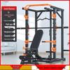Aichen Multi-Function Smith Machine Power Rack