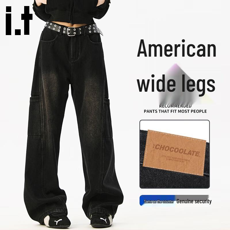 CHOCOOLATEit Men's Washed Wide-Leg Denim Jeans