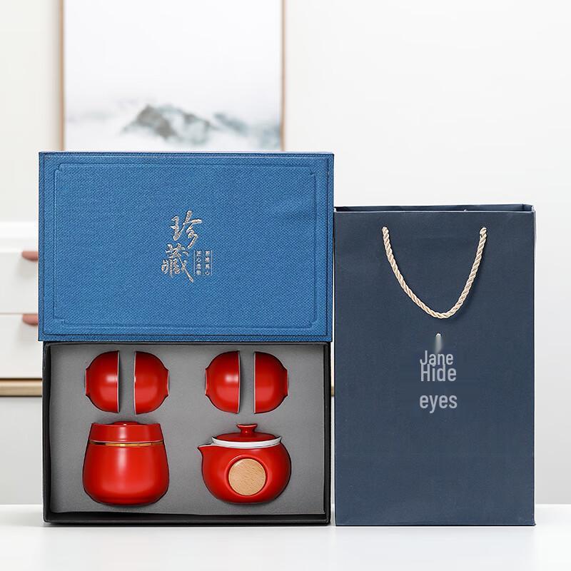 Fulu Portable Ceramic Tea Set 1 Pot 4 Cups with Tea Caddy