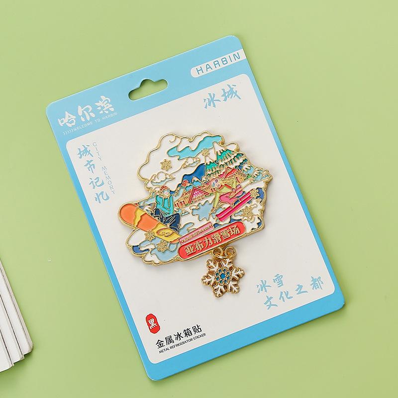 

Harbin Metal Ticket Stub Fridge Magnet - Ice and Snow City Landmark Souvenir