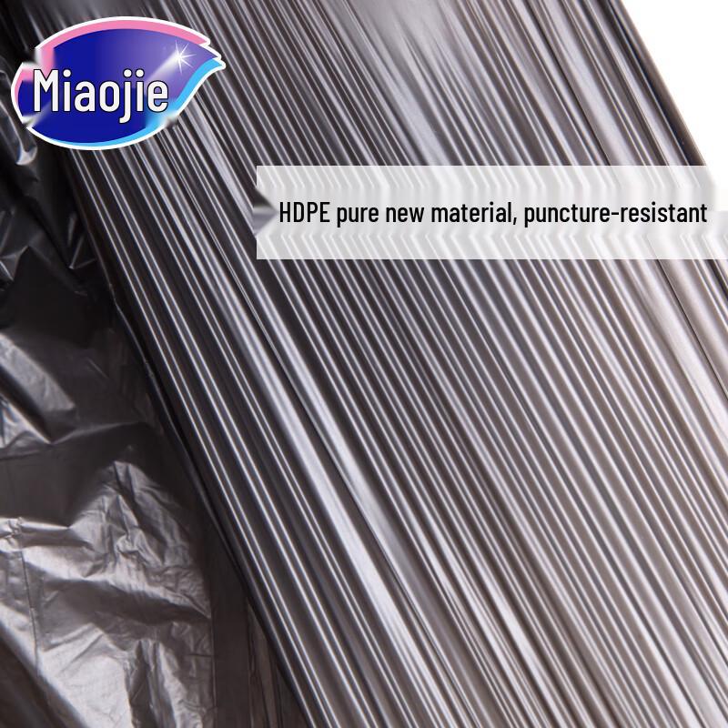 Miaojie Thickened Black Commercial Garbage Bags (80x100cm, 50 Count)