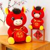 Year of the Horse Mascot Plush Toy Cute Zodiac Doll Throw Pillow Annual Meeting Doll