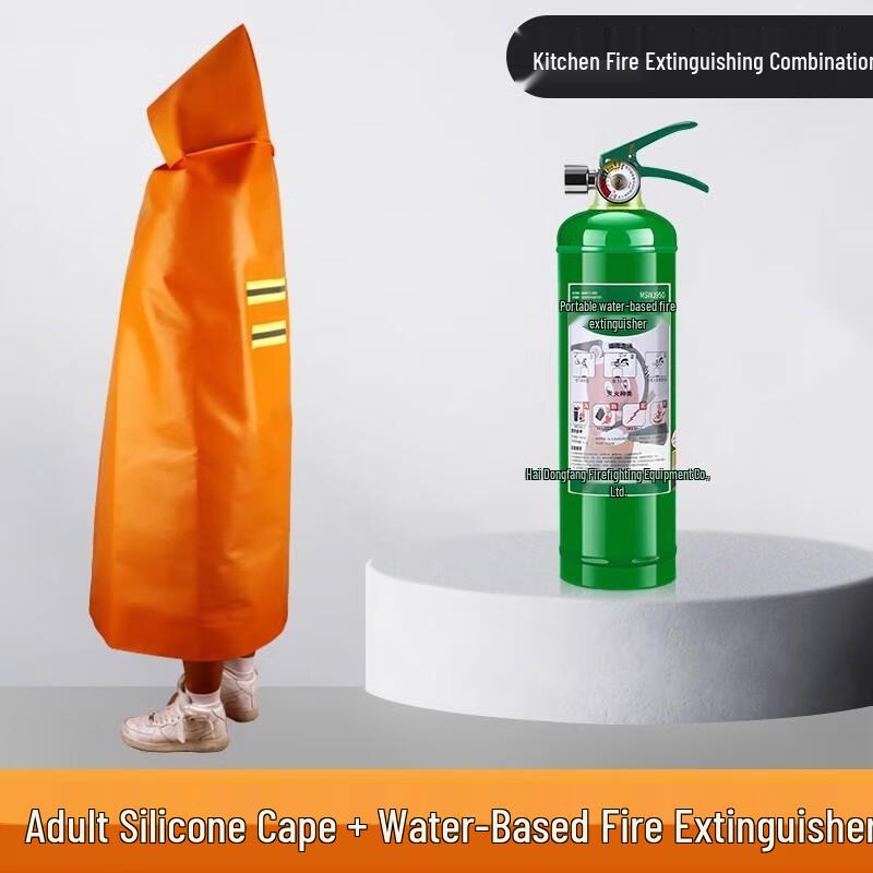 

HANDUNYOU Fire Safety Blanket