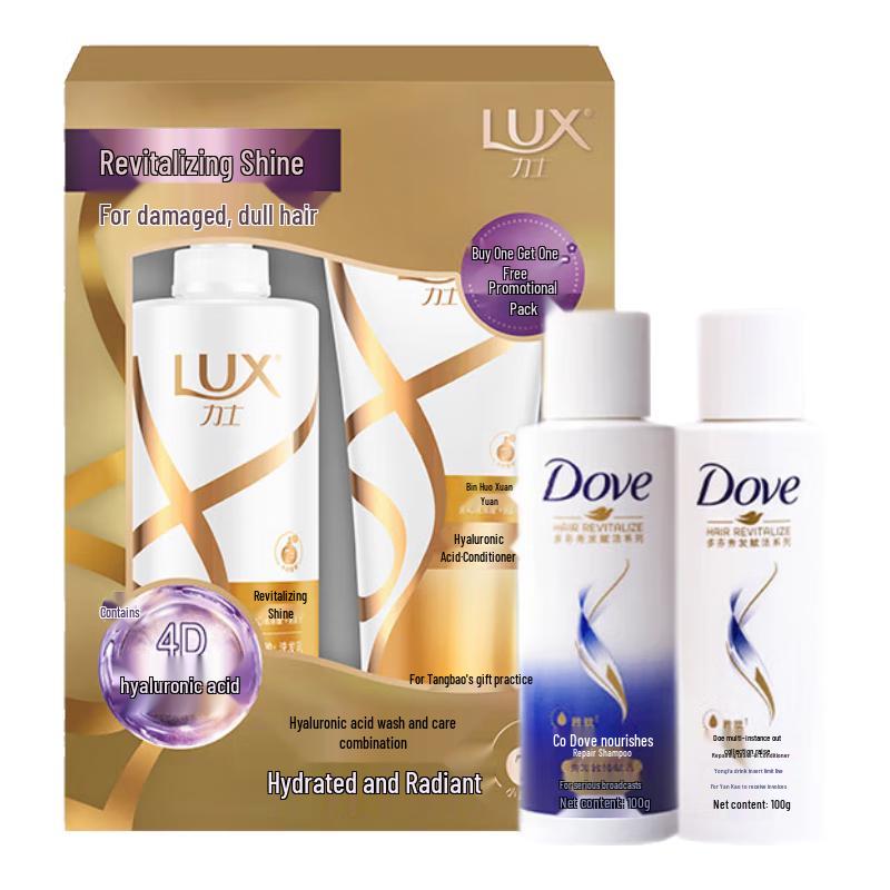 LUX Revitalizing & Brightening Hair Care Set
