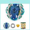 Quality Beyblade Burst Battle Spinning Tops B128-02 Kids Spinner Attack Gift Toys**