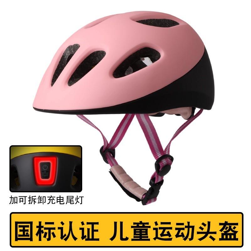 Kids Bike Helmet Cycling Skateboarding Scooter Safety Protection Adjustable Fit Dual Shell EPS Youth Headgear