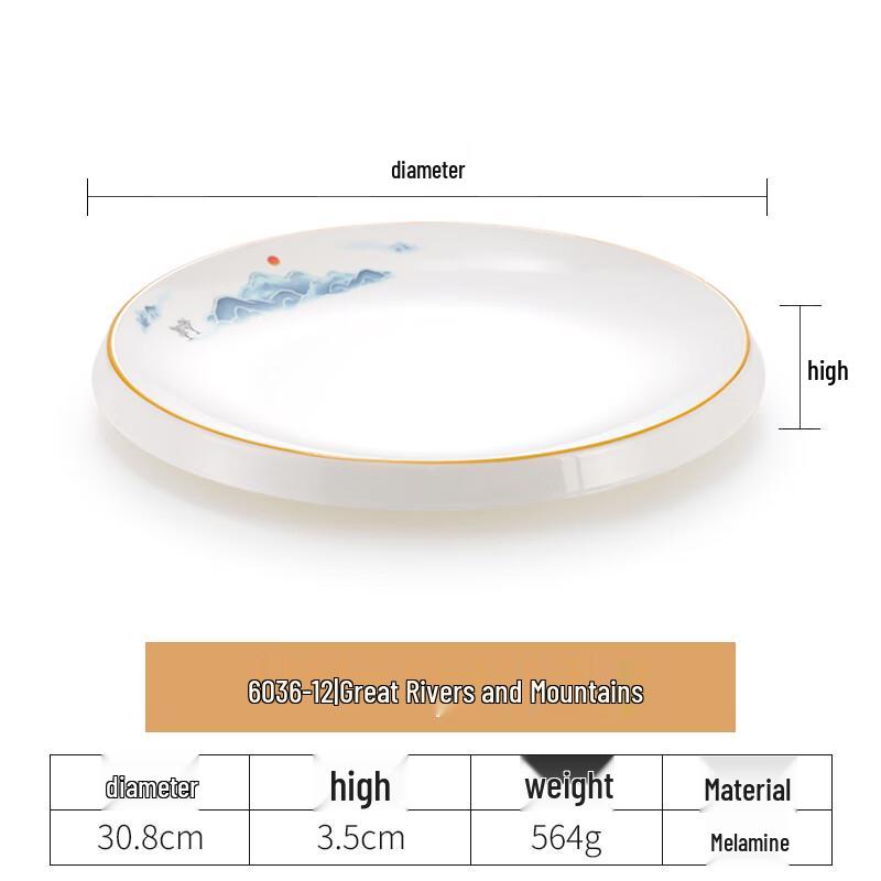Elegant Melamine Dinner Plate