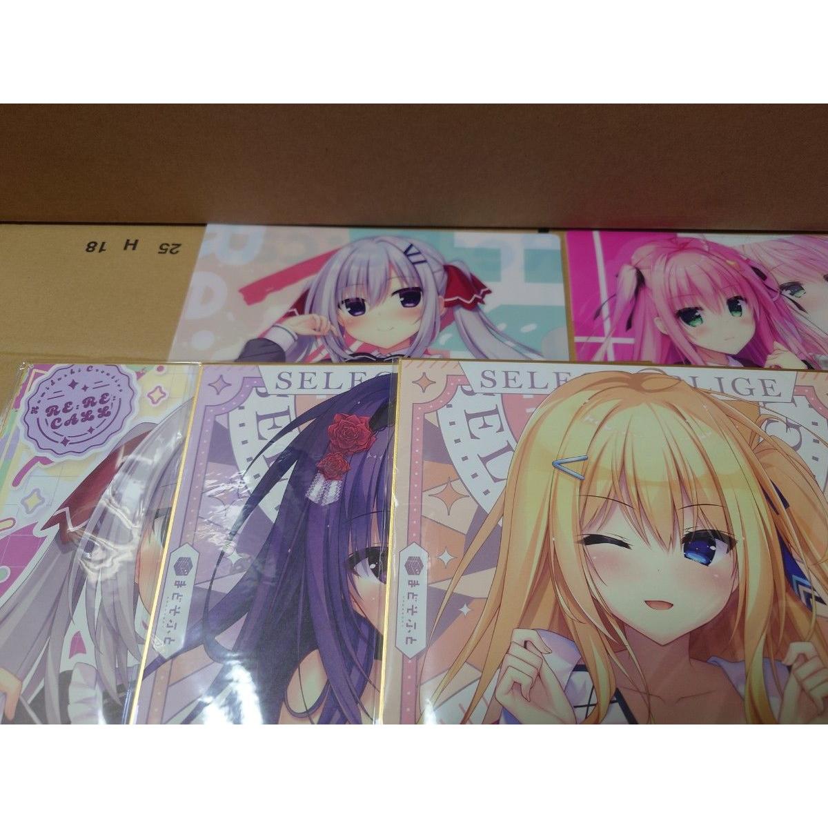 Used Madosofto colored paper, clear file set