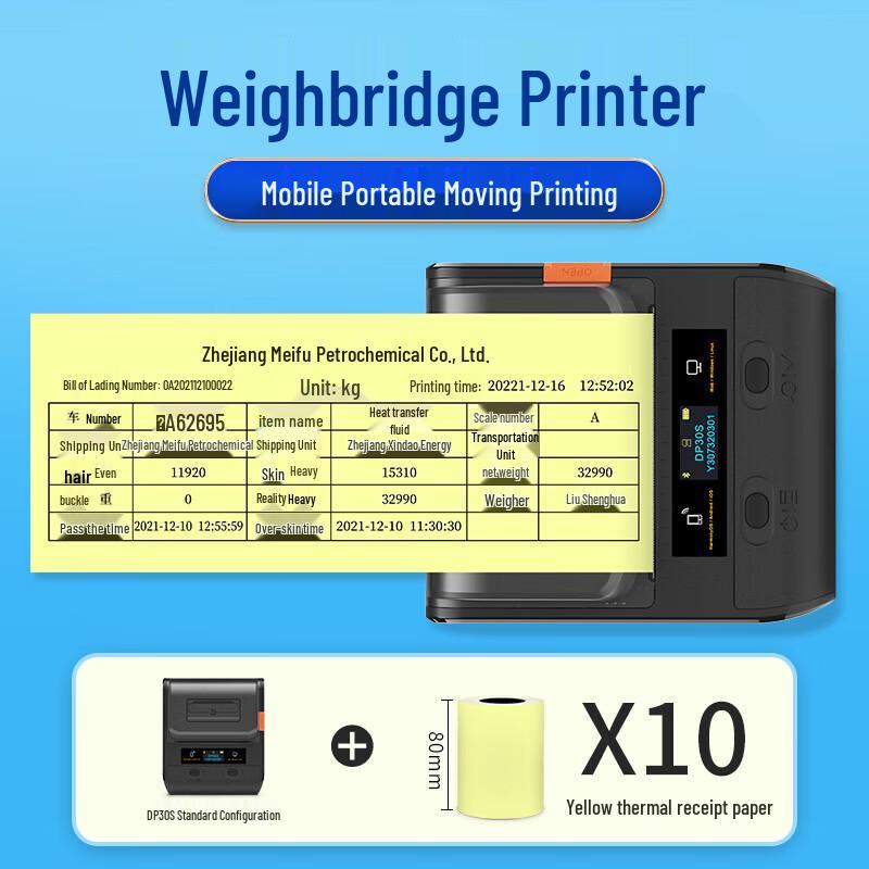 Detong DP30S Portable Custom Receipt Printer CN plug (adapter included)