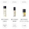 SHIRO Sakekasu Rice Bran Lotion 120mL