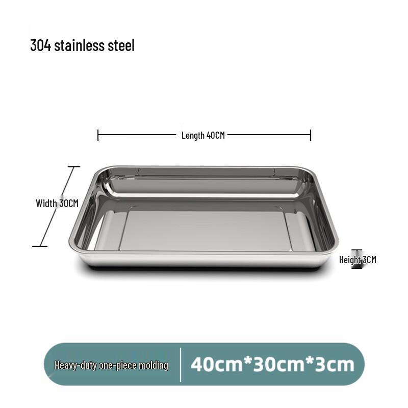 MOLUONA 304 Stainless Steel Rectangular Serving Tray
