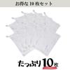 Unox Mini Cloths (5 Sheets X 2 Sets, 10 Sheets Per Set) White (WH) 20cm X 15cm (8.2" X 6.5") Name Tags with Hooks, Cleaning Supplies, School Supplies,