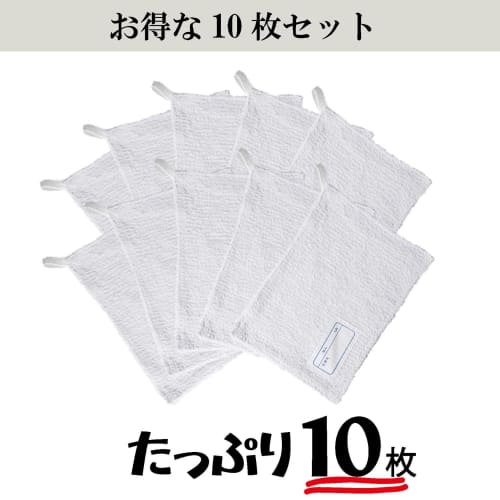 Unox Mini Cloths (5 Sheets X 2 Sets, 10 Sheets Per Set) White (WH) 20cm X 15cm (8.2" X 6.5") Name Tags with Hooks, Cleaning Supplies, School Supplies,