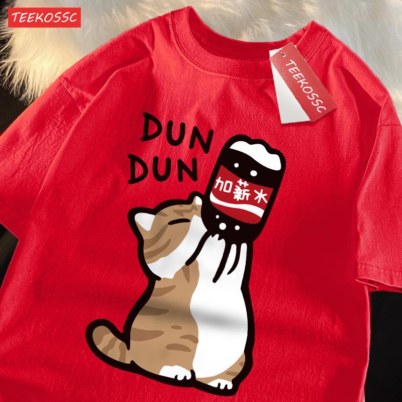 

Футболка из хлопка с короткими рукавами для мужчин и женщин, лето 2024, новый простой свободный стиль для пары, повседневный универсальный свободный топ с короткими рукавами M