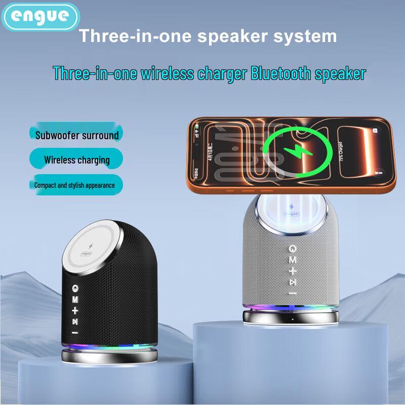 Engoo EG-W11 3-in-1 Bluetooth Speaker with Magnetic Wireless Charger & Ambient Light (CN Version)