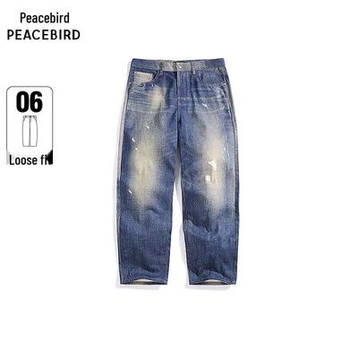 Peacebird Men's Washed Distressed Wide-Leg Jeans B1HAF1141